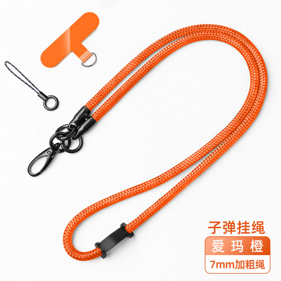 Téléphone Lanyard Strap Adjustable Crossbody Cord d'entretoise de Shein pour l'iPhone 14 pro Samsung