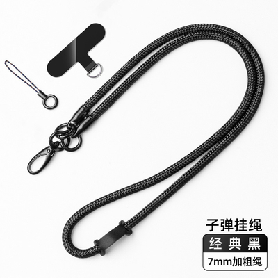 Téléphone Lanyard Strap Adjustable Crossbody Cord d'entretoise de Shein pour l'iPhone 14 pro Samsung