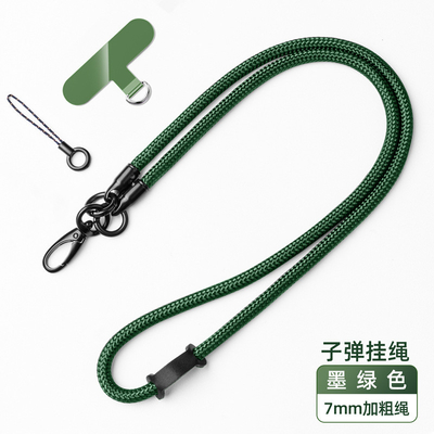 Téléphone Lanyard Strap Adjustable Crossbody Cord d'entretoise de Shein pour l'iPhone 14 pro Samsung