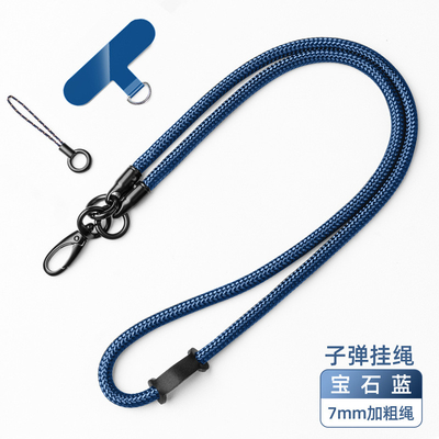 Téléphone Lanyard Strap Adjustable Crossbody Cord d'entretoise de Shein pour l'iPhone 14 pro Samsung